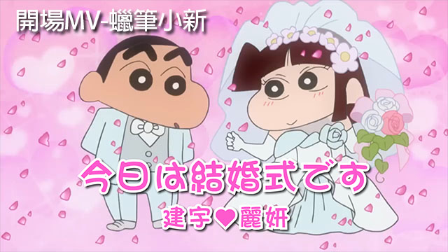 婚禮影片